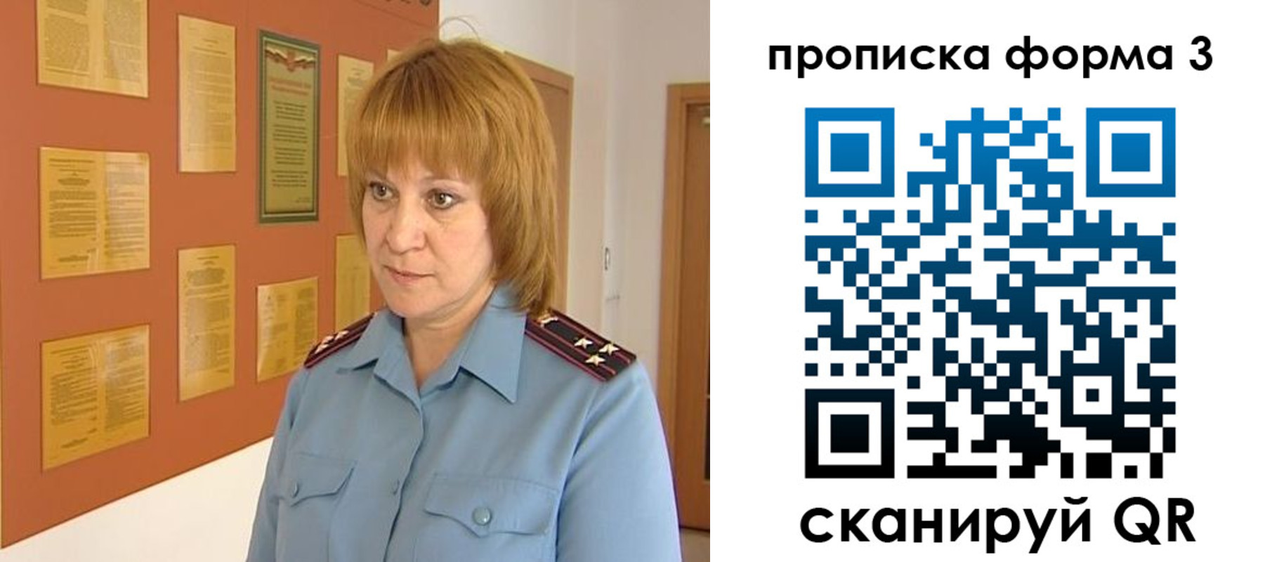 временная регистрация надежно в Ижевске
