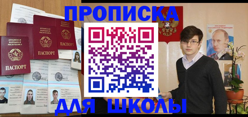 временная регистрация 2025 в Ижевске