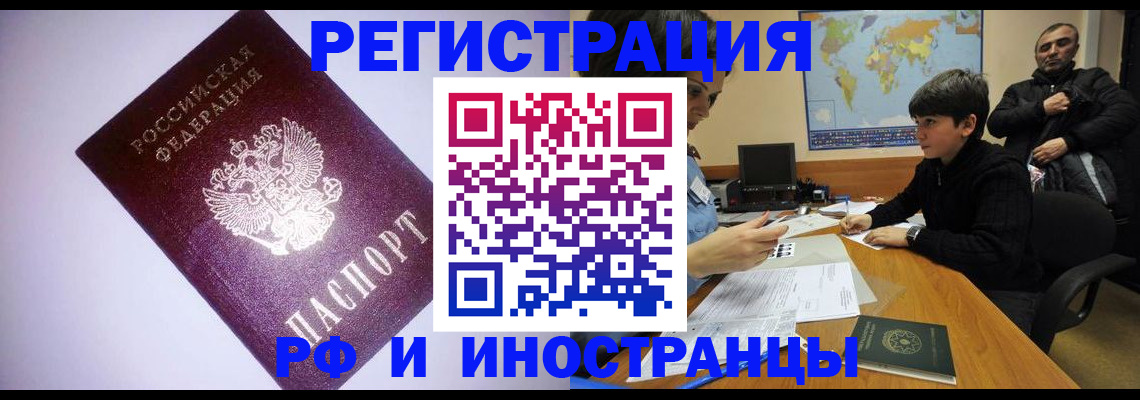 регистрация для дет. сада в Ижевске
